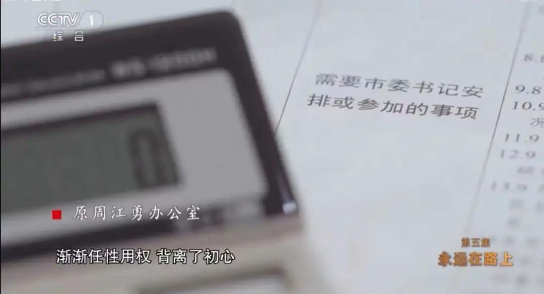探索中国竞彩混合过关计算器的奥秘与魅力