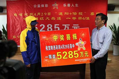 超级大乐透彩票，中奖秘籍与计算方法全解析