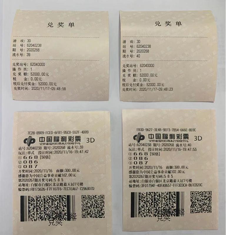 水果专题 第279页