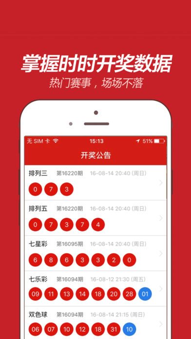江苏快8开奖结果查询，解锁数字彩票的乐趣与技巧