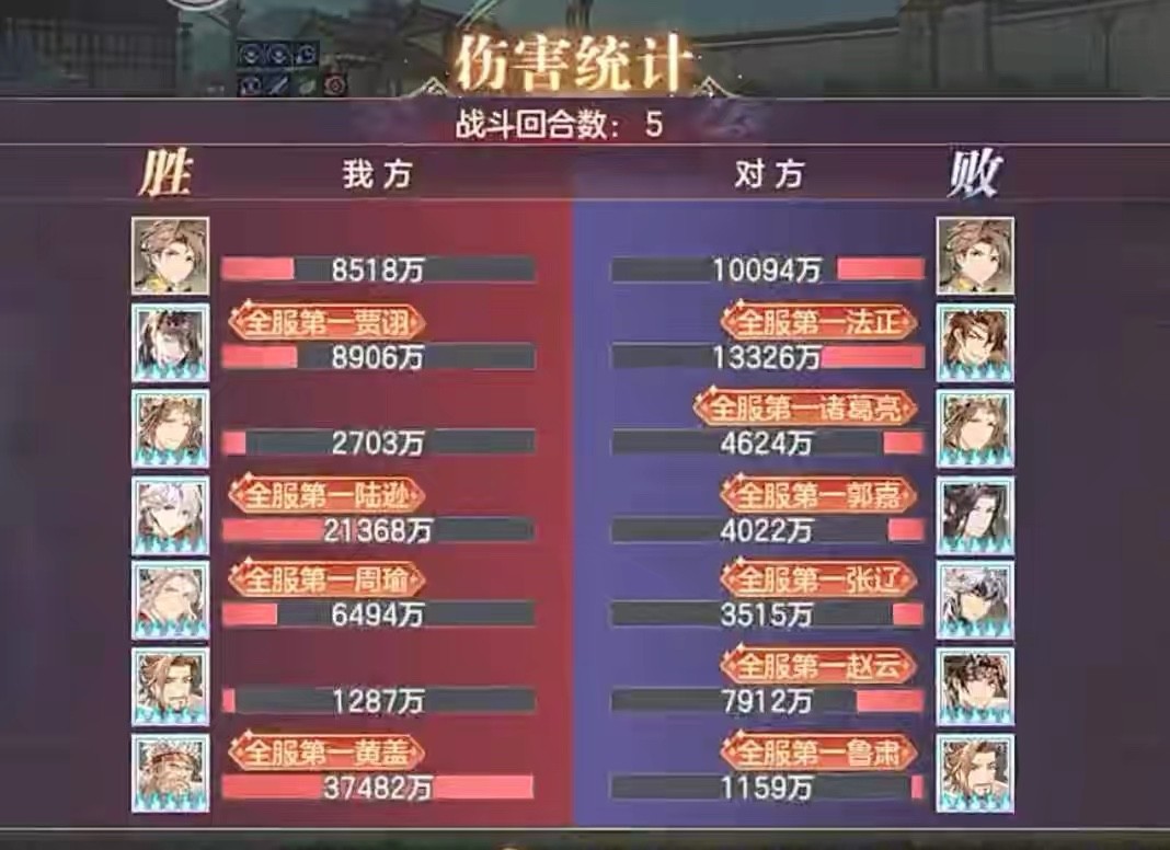 法乙联赛积分榜最新排名，群雄逐鹿，悬念迭起