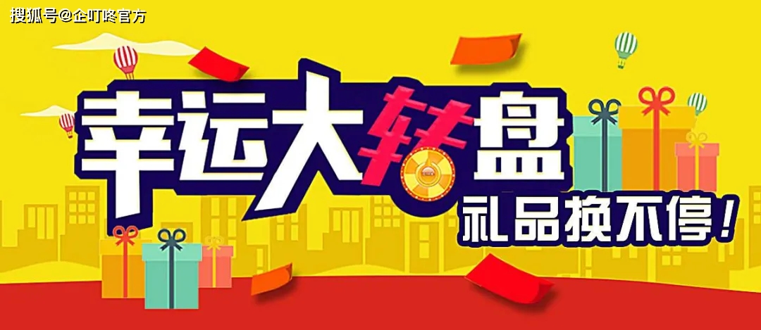 2019年王中王的铁算盘，揭秘大赢家的幸运密码