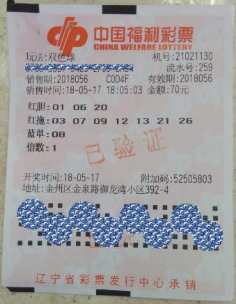 双色球众彩网紫萱预测——理性与智慧的结合，揭秘彩票中的科学奥秘