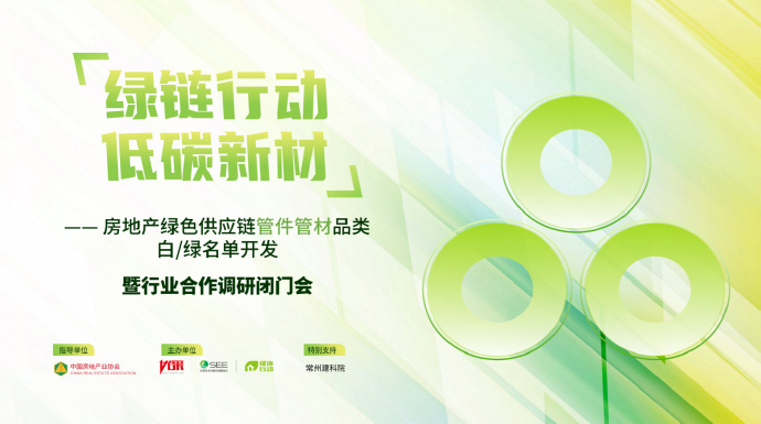 绿色行动，探索正版澳门49图库资料的正确途径