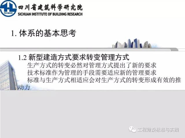 藏宝图 第277页