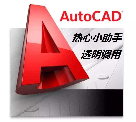 快速看图CAD手机版，移动办公的得力助手