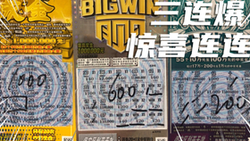 福利彩票刮刮乐中奖率揭秘，你的幸运指数有多高？