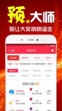 网信彩票官方网站，安全、公正与便捷的在线购彩平台