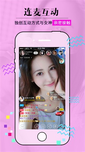 青柠直播免费版，解锁娱乐新体验的钥匙