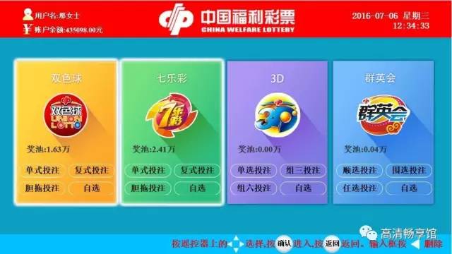 乐彩网福彩超值体验，揭秘3D开奖号码的奇妙世界