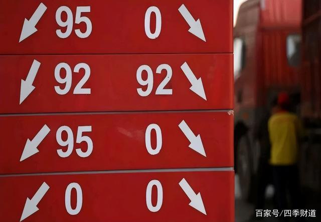 今日92号汽油价格，市场动态与消费者影响分析