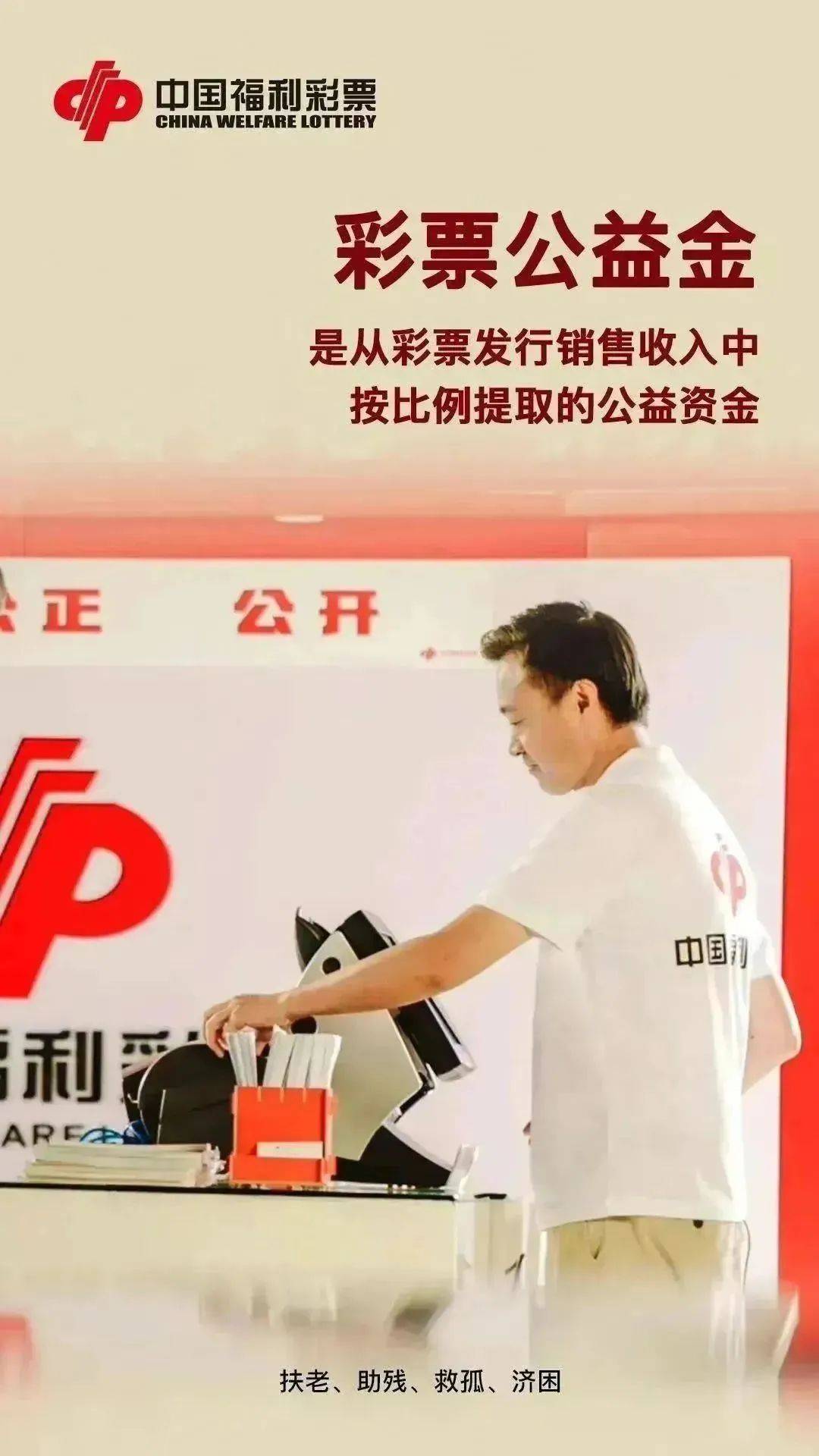 探讨全民彩票的合法性，法律边界与公众认知