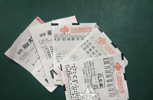 彩票双色球中奖计算，揭秘概率与策略的奥秘