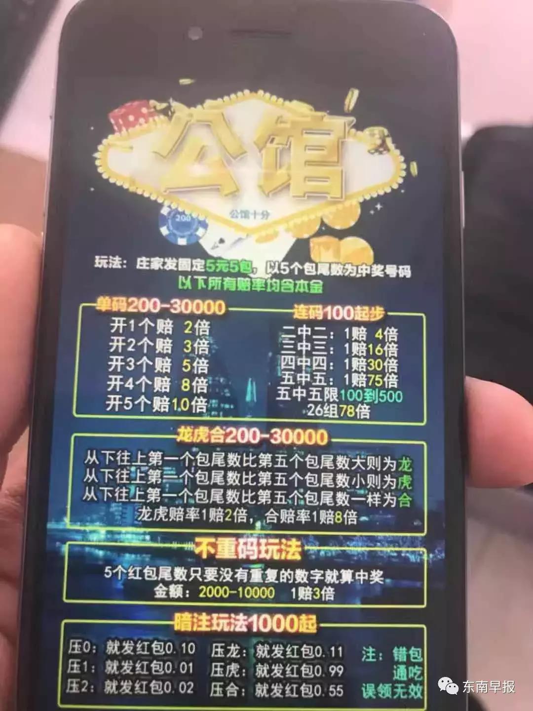 探索北京快8开奖记录，数字背后的奥秘与乐趣