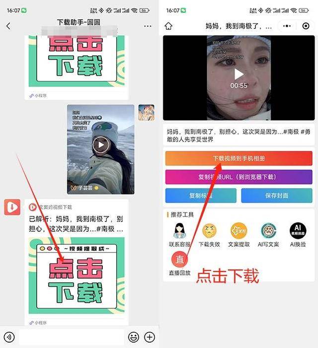 精准预测 第7页