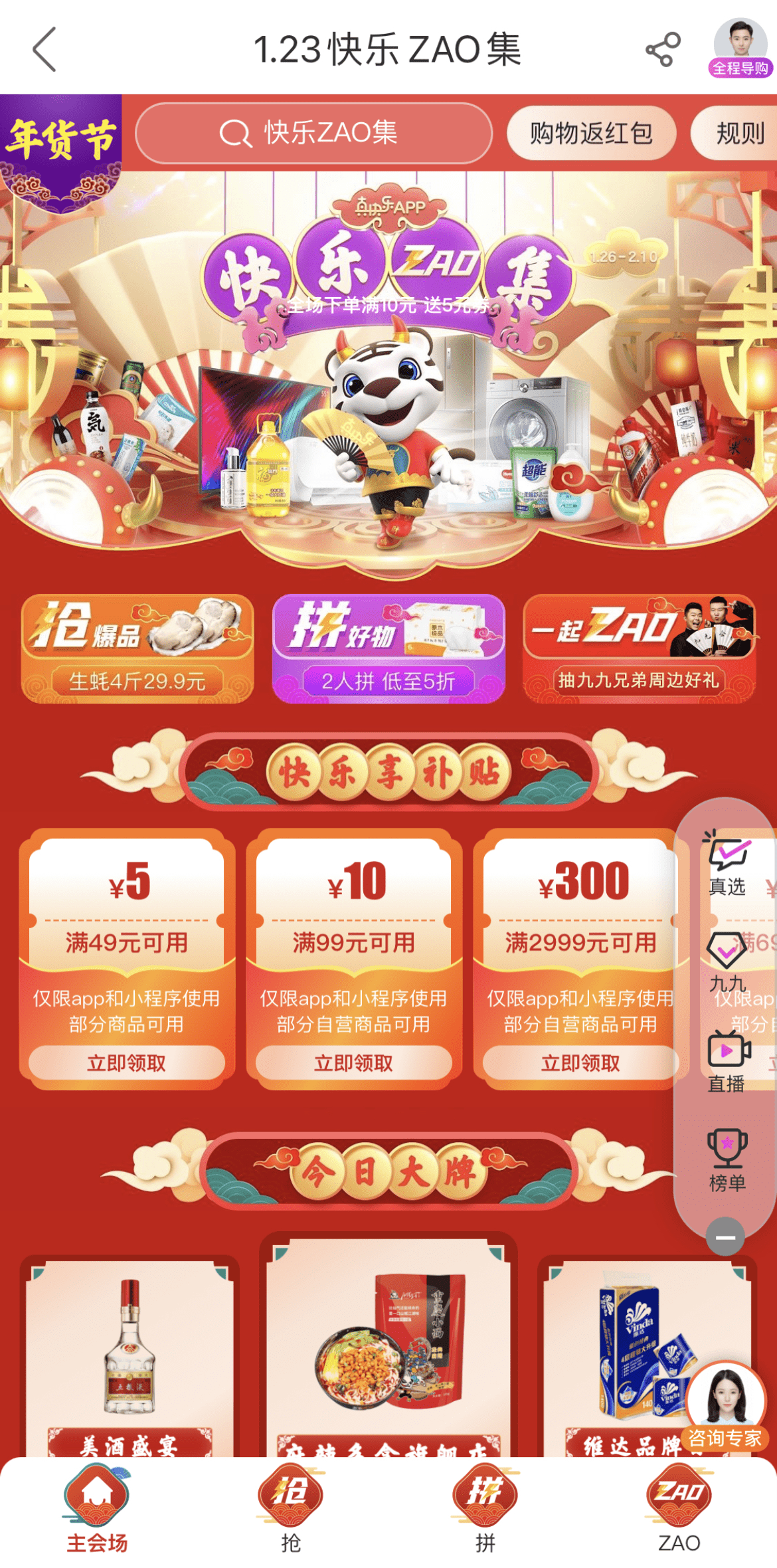 探索多乐彩开奖走势图，数字背后的奥秘与乐趣