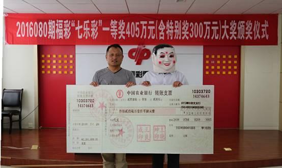 福利彩票7乐彩，3个号码的投注与乐趣