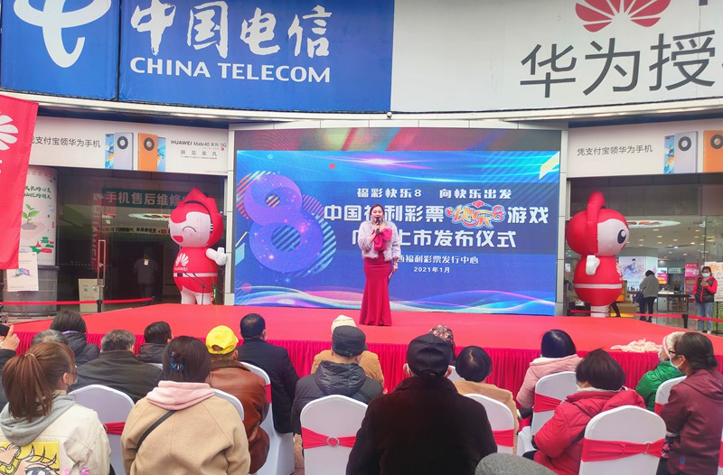 快乐8福彩今日开奖揭秘，梦想与幸运的碰撞