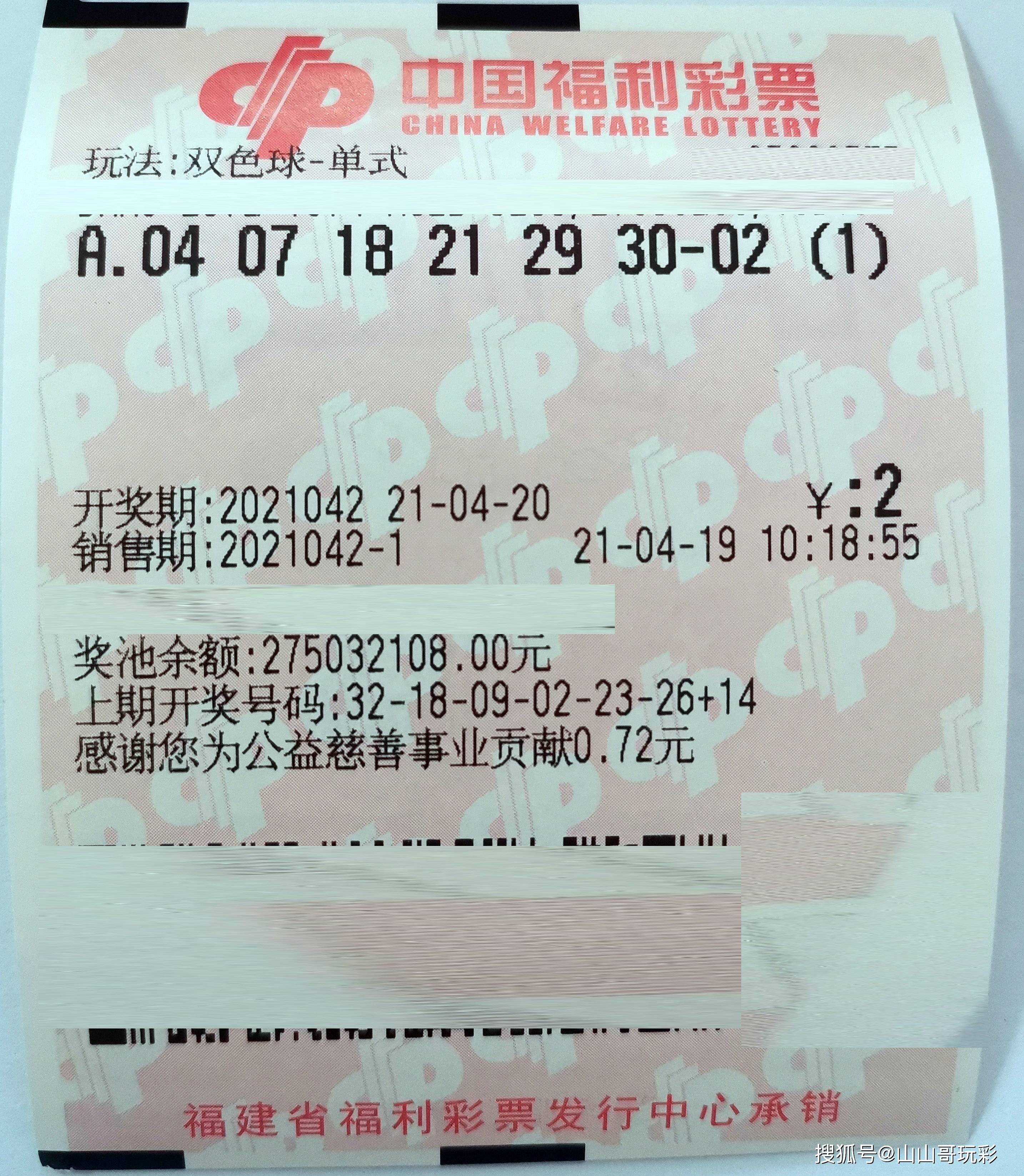2045年新澳门王中王的传奇之路，揭秘未来赌场风云2024年新澳门王中王资料第152期