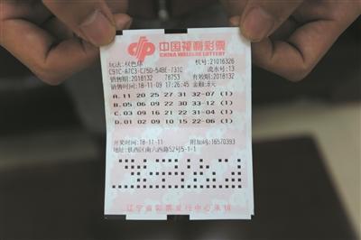 探索彩票中心软件，数字时代的幸运之门