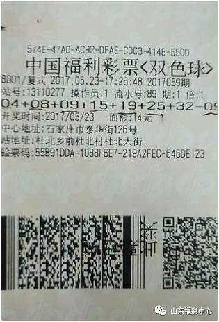 福利彩票6+1中奖规则全解析，梦想与概率的碰撞