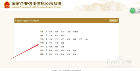 乐彩网最新查询公告今日发布，透明化运营，共创诚信未来