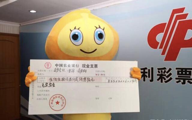 双色球 第6页