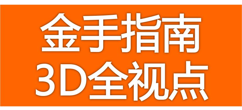 3D试机号与今天开机号码，揭秘彩票背后的数字游戏