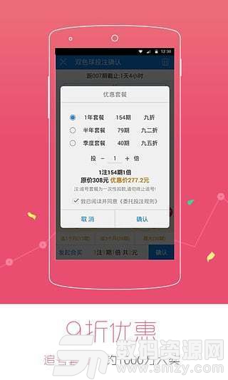 探索3D彩票的奇妙世界，揭秘安全、便捷与乐趣并存的在线查询平台