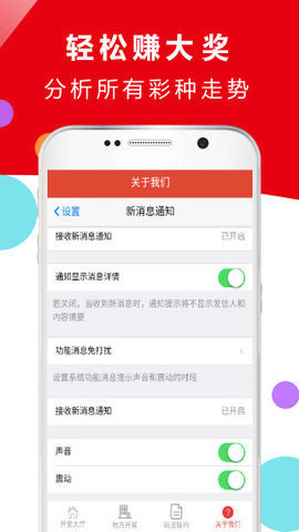 香港会马18开奖结果—理性看待彩票，切勿沉迷其中！香港开奖马会开结果记录1一香范