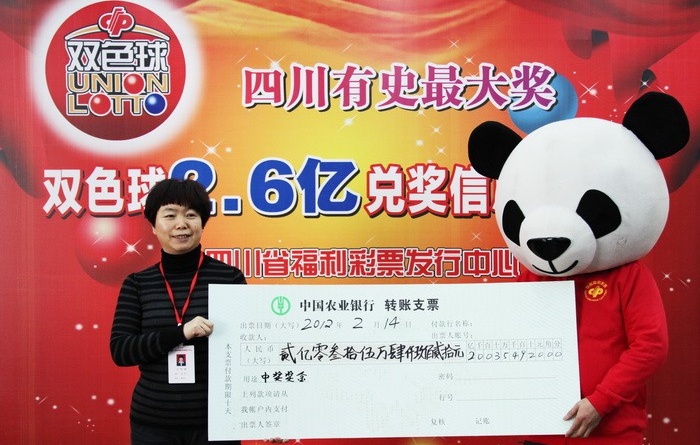 2016年双色球开奖回顾，中国福利彩票的幸运时刻