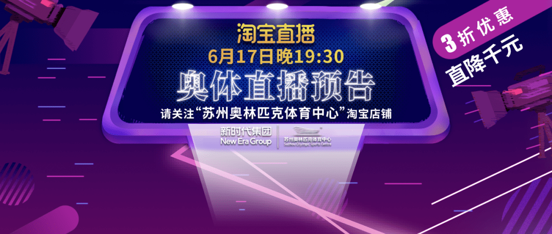 七位数开奖，直播时代的透明与便捷