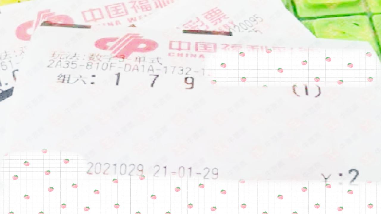 七位数彩票开奖时间，揭秘具体时刻的幸运瞬间