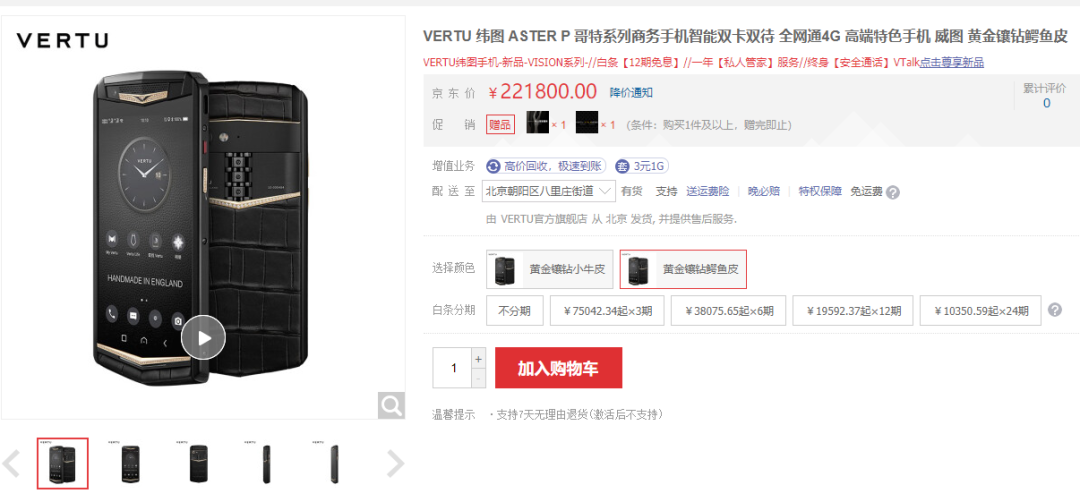 七位数开奖结果查询打不开怎么办？——快速解决指南