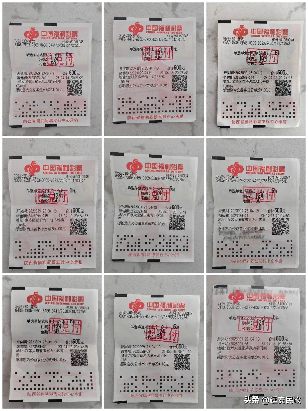 探索3D开奖历史的试机号，揭秘数字背后的秘密