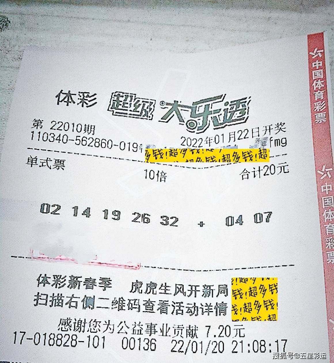 水果专题 第270页