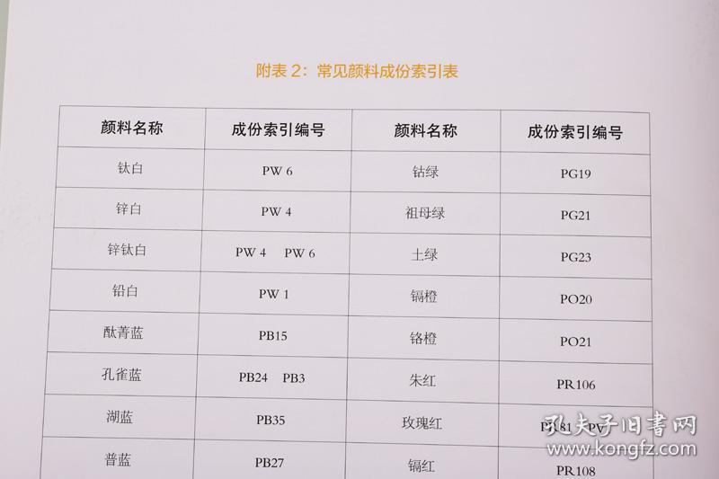 探索香港马会免费开奖资料，透明、公正与公益的完美结合