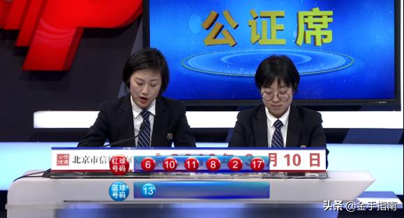 10月28日体彩七位数开奖号码，揭秘幸运数字的奥秘与背后的故事