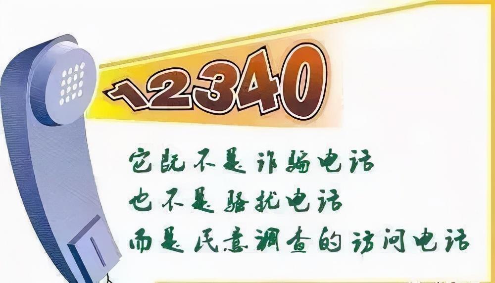 体彩官网开奖——透明公正的购彩票新体验