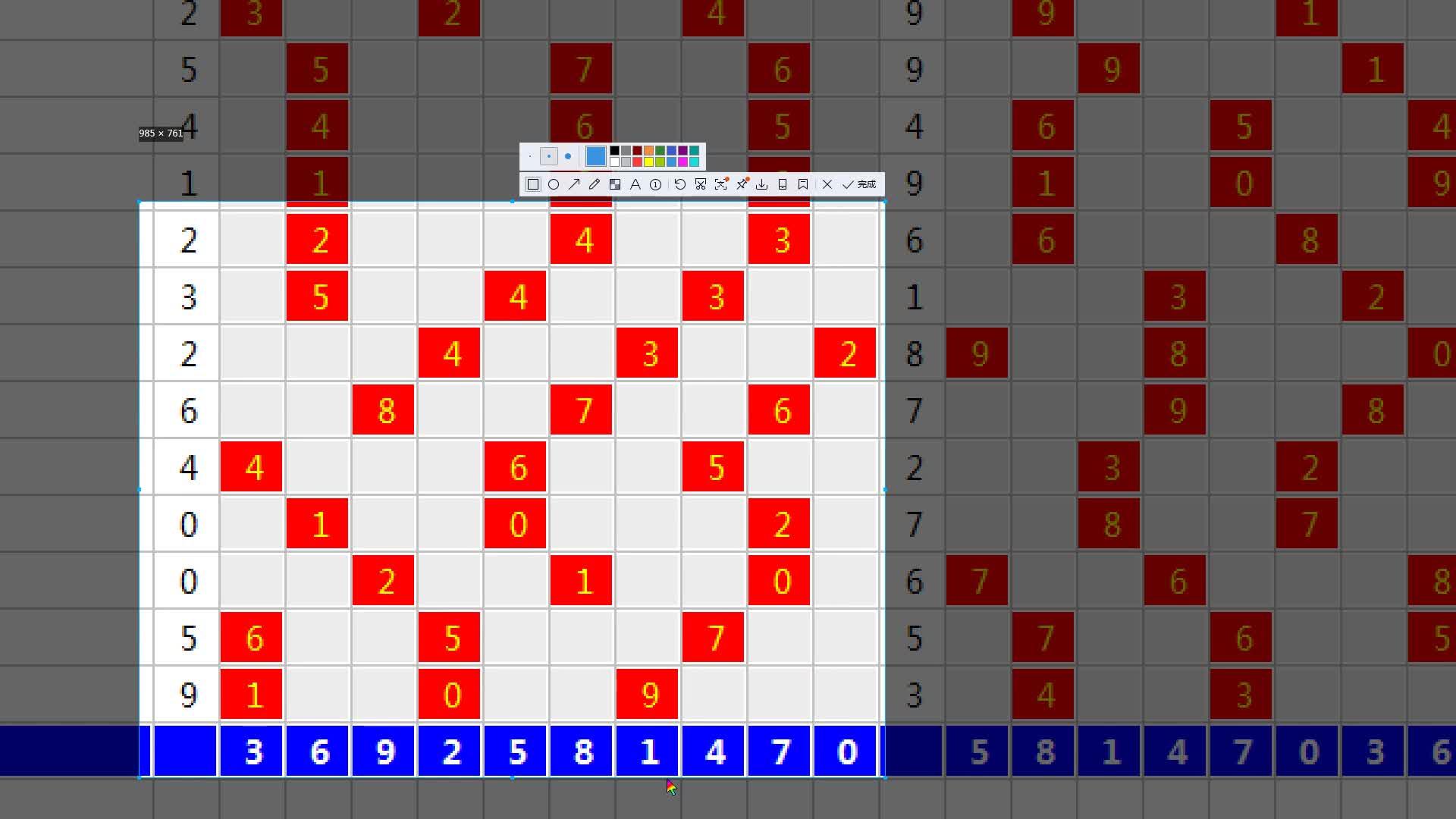 体彩数字策略