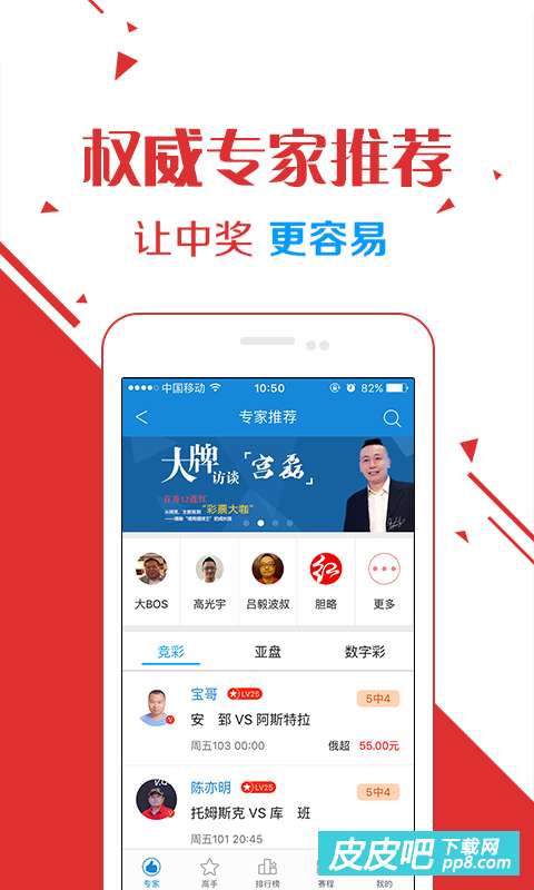 全国体彩查询，透明、便捷的公益之路