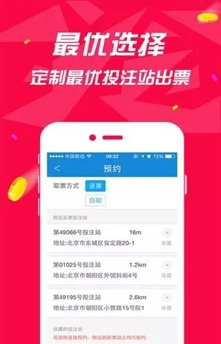 23014期彩票开奖公告，揭秘数字背后的幸运与期待