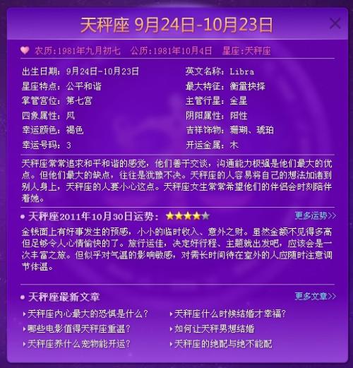 排列五彩开奖公告，揭秘数字背后的幸运奥秘