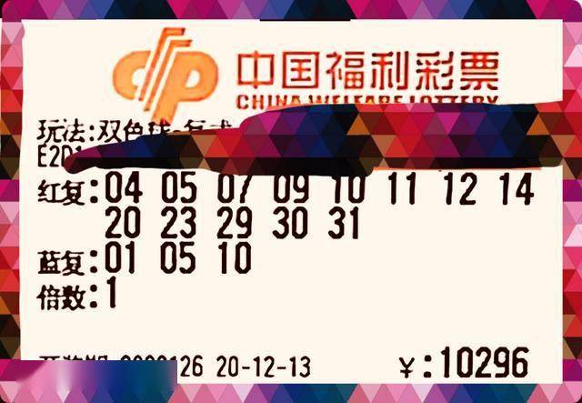 探索中国福彩排列3，数字背后的公益与希望