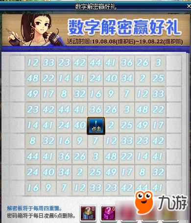澳门开奖历史记录8码，揭秘2019-至今的数字游戏