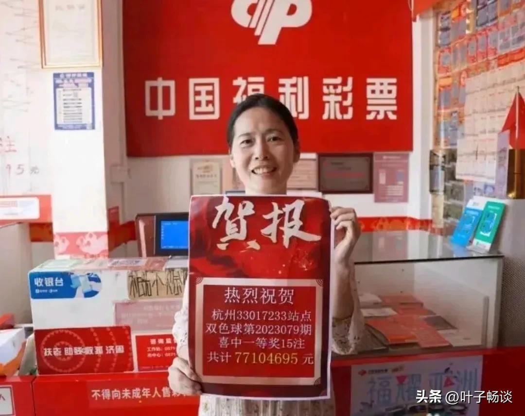 探索双色球与3D游戏的奇妙世界，浙江综合版开奖结果解析