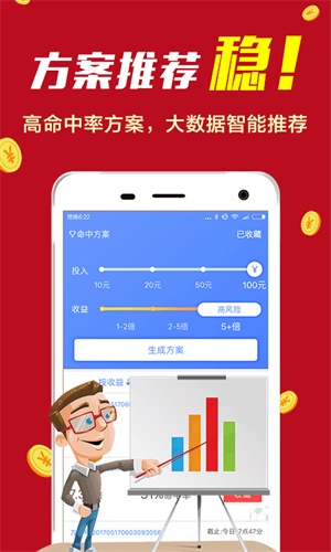 49图库，全年免费资料下载的数字艺术宝藏