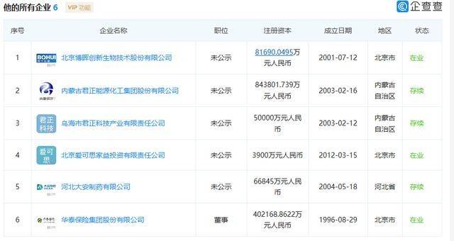 探索双色球开奖现场，揭开彩票背后的神秘面纱