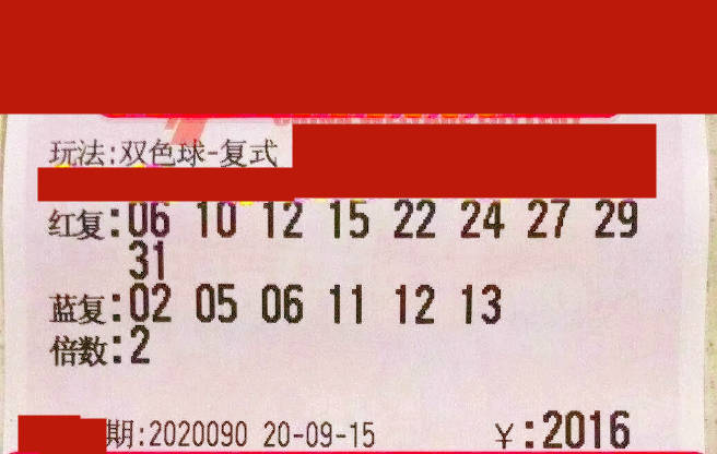 最新双色球开奖公告，揭秘今晚的幸运数字与中奖金额
