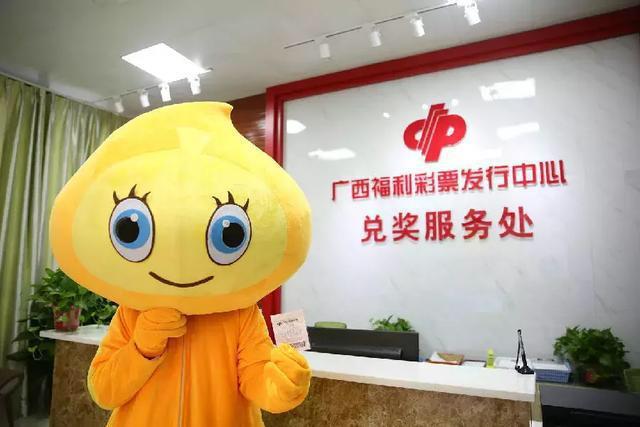 双色球开奖公告